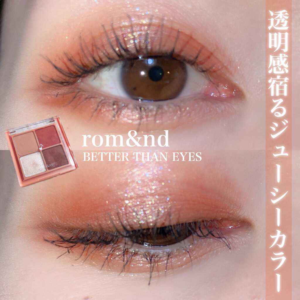 ベターザンアイズ ミュージックシリーズ/rom&nd/アイシャドウパレットを使ったクチコミ（1枚目）