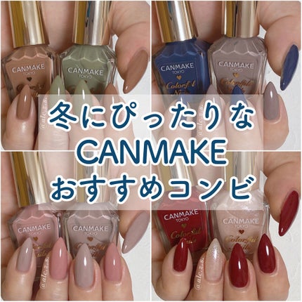 冬ネイルのネイルデザイン