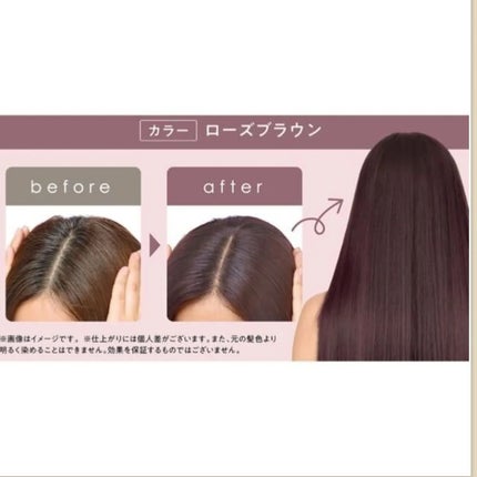 クレイスパ カラートリートメント/clayence/ヘアカラーを使ったクチコミ(4枚目)