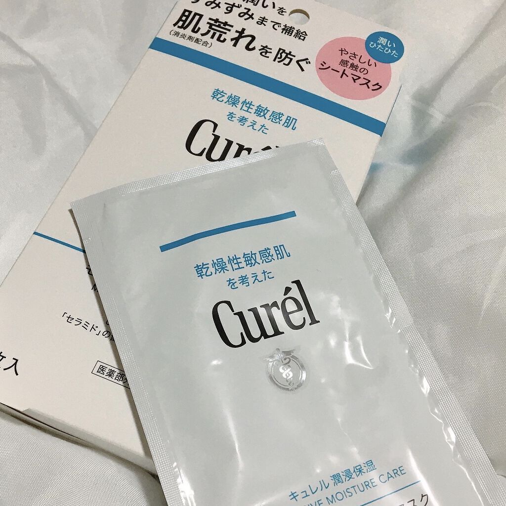 潤浸保湿 モイストリペアシートマスク/キュレル/シートマスク・パックを使ったクチコミ（1枚目）