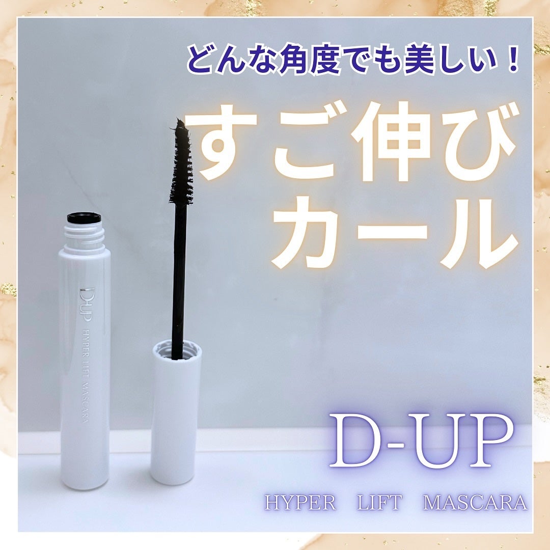 ãã€ããŒãªãããã¹ã«ã©/D-UP/ãã¹ã«ã©ã䜿ã£ãã¯ãã³ãïŒ1æç®ïŒ