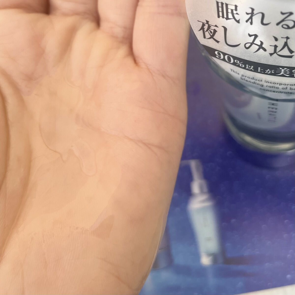 ナイトリペア ヘアオイル/THERATIS/ヘアオイルを使ったクチコミ（2枚目）