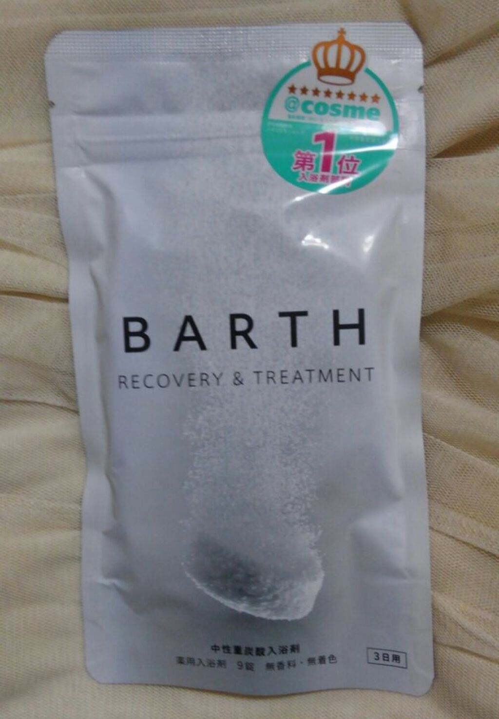 中性重炭酸入浴剤/BARTH/炭酸系入浴剤を使ったクチコミ（1枚目）