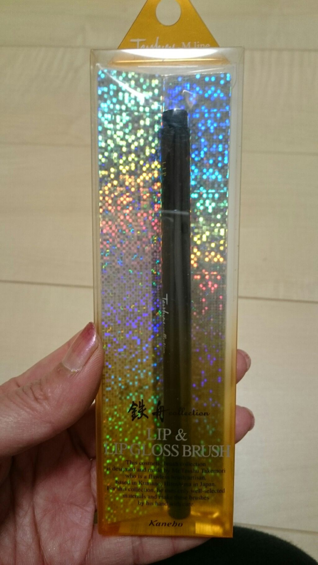 MラインWリップブラシ/鉄舟collection/メイクブラシを使ったクチコミ(1枚目)