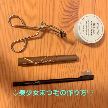 耐久カールマスカラ/CEZANNE/マスカラを使ったクチコミ(1枚目)