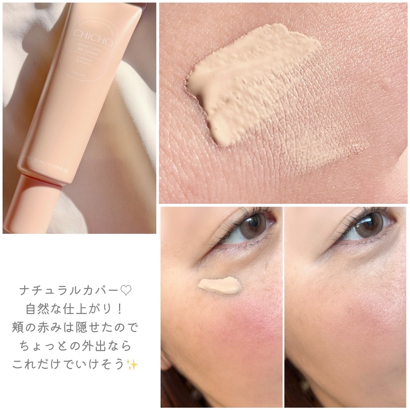 ひみ ✿ on LIPS 「お肌のために塗るハーブ🌿世界各地から取集したハーブデータをもと..」(4枚目)