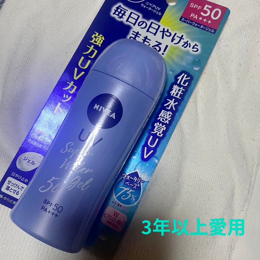 ニベアUV ウォータージェル SPF50/ニベア/日焼け止めジェルを使ったクチコミ(1枚目)