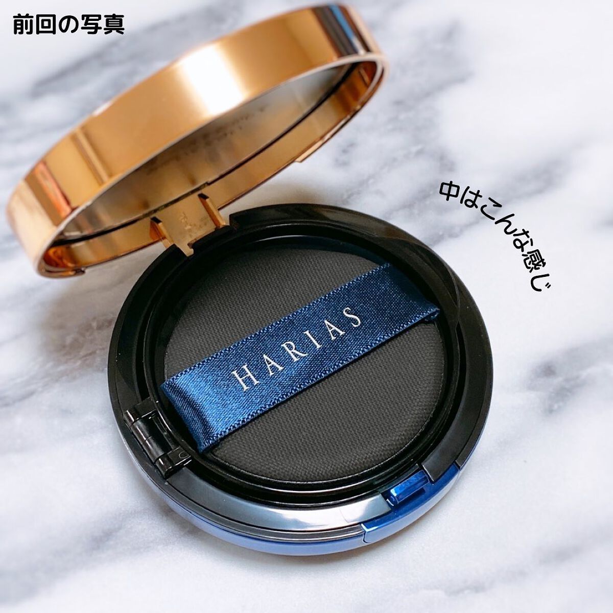 HARIAS 薬用クッションファンデーション/HARIAS/クッションファンデーションを使ったクチコミ(3枚目)