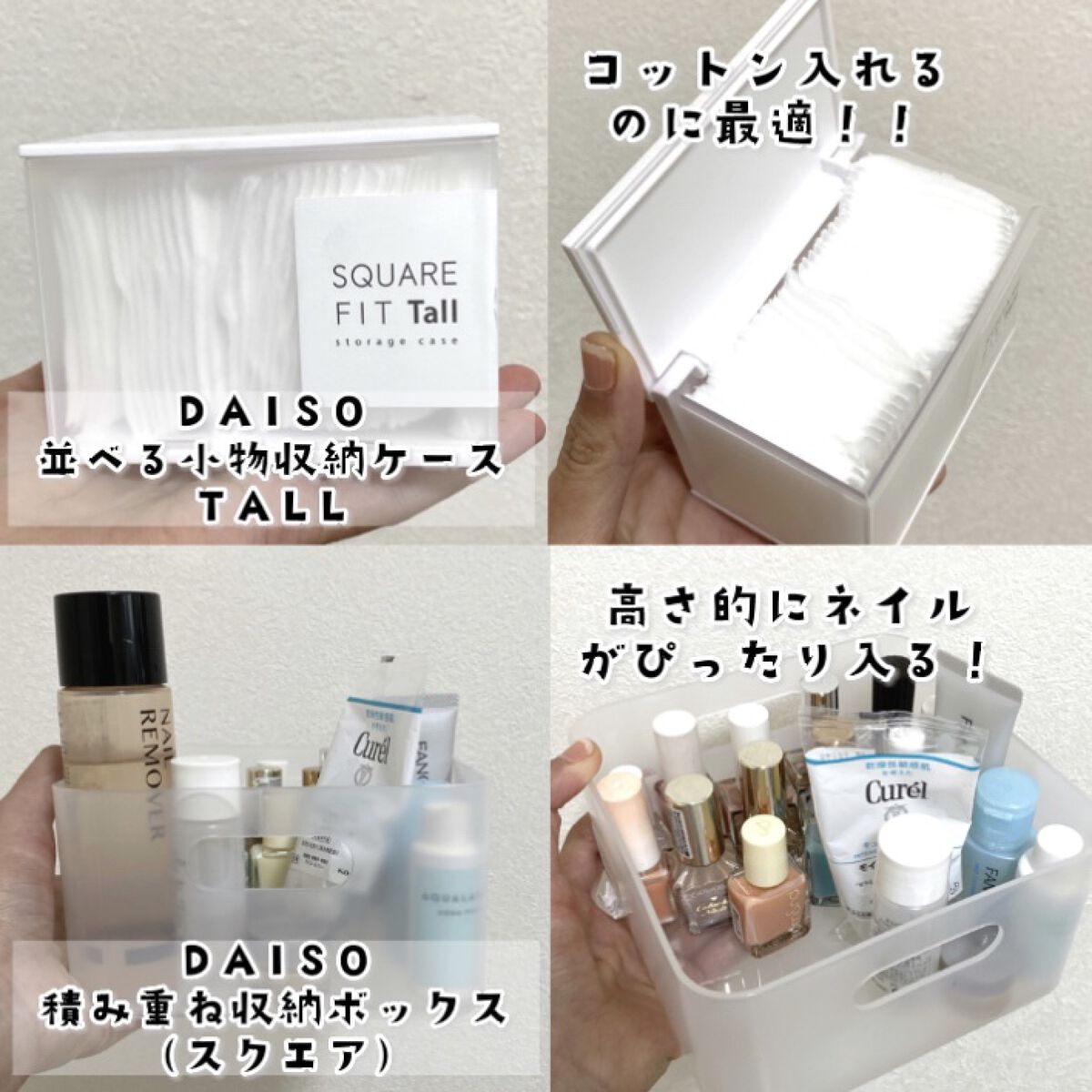積み重ね収納ボックス（スクエア）/DAISO/その他を使ったクチコミ（2枚目）