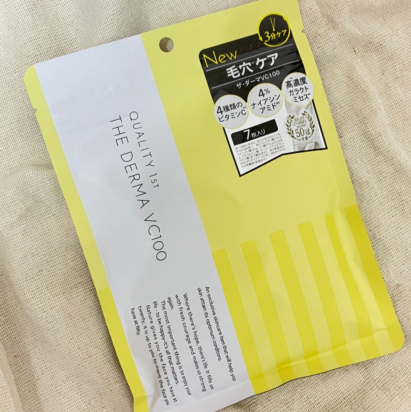 ザ・ダーマ VC100/クオリティファースト/シートマスク・パックを使ったクチコミ(1枚目)