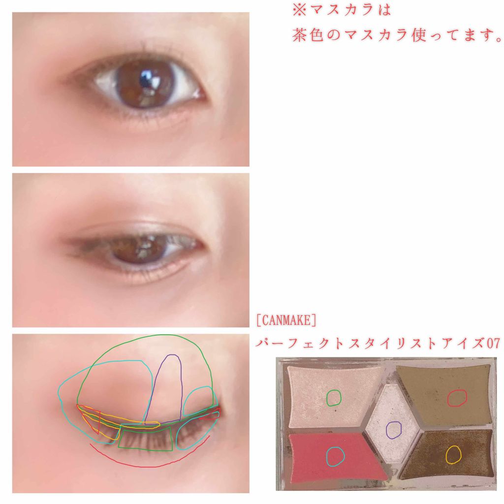 【旧品】パーフェクトスタイリストアイズ/キャンメイク/アイシャドウパレットを使ったクチコミ（2枚目）