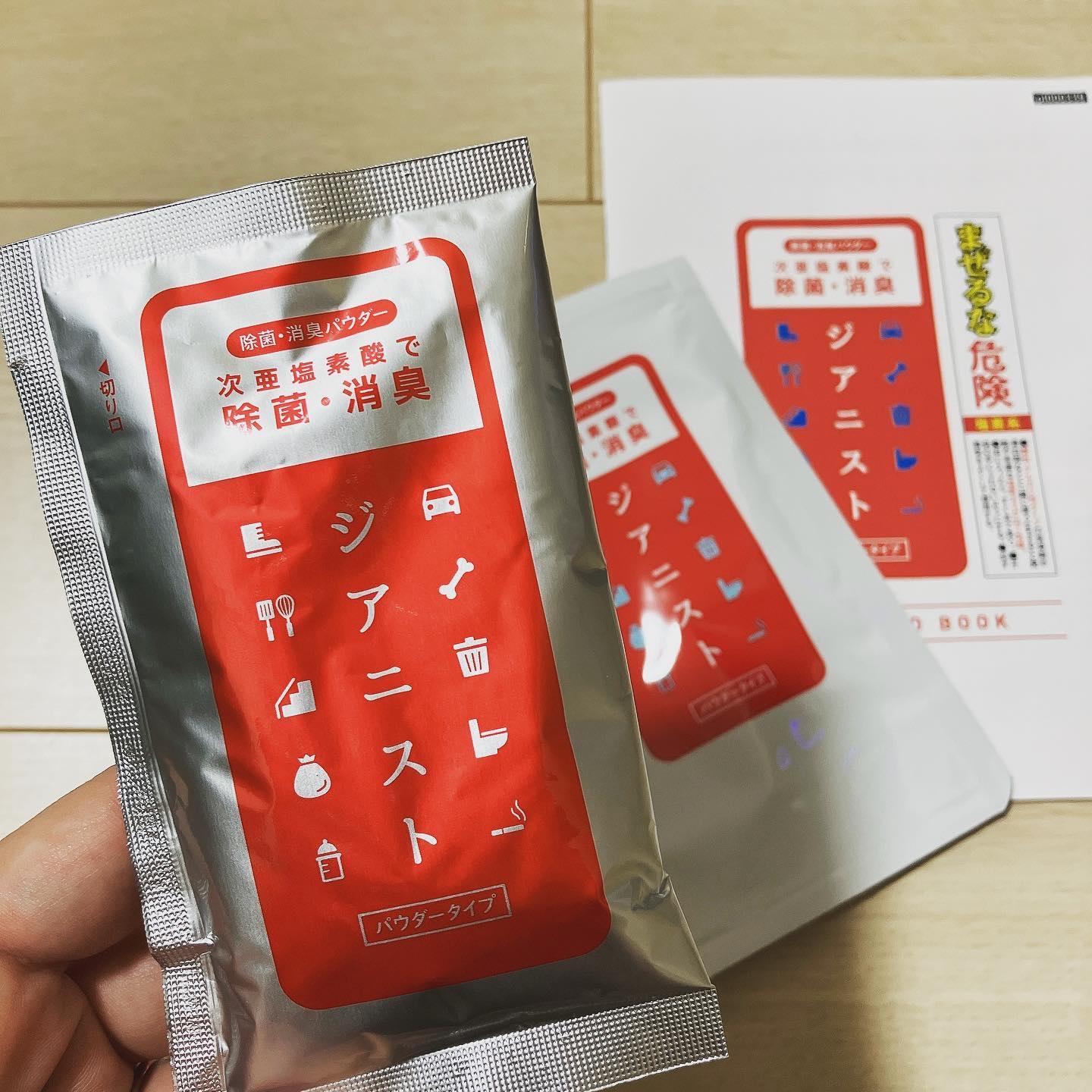 除菌・消臭パウダー/ジアニスト/その他を使ったクチコミ（1枚目）