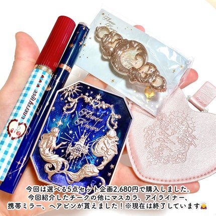 月光人魚 ジュエリーチークブラッシュ 05:Siren Melody /FlowerKnows/パウダーチークの画像