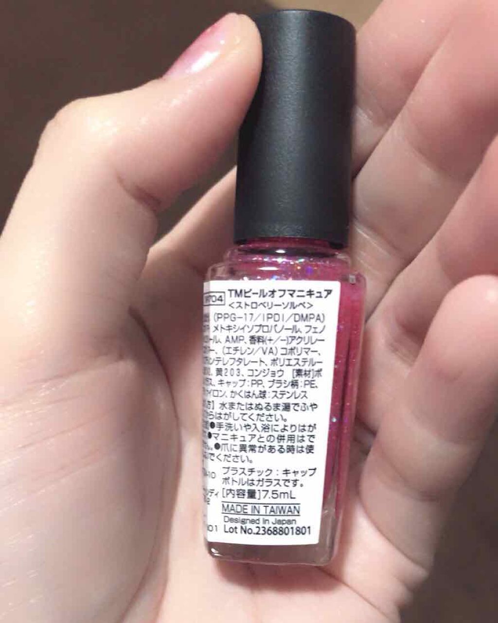 ピールオフマニキュア/キャンドゥ/マニキュアを使ったクチコミ(3枚目)