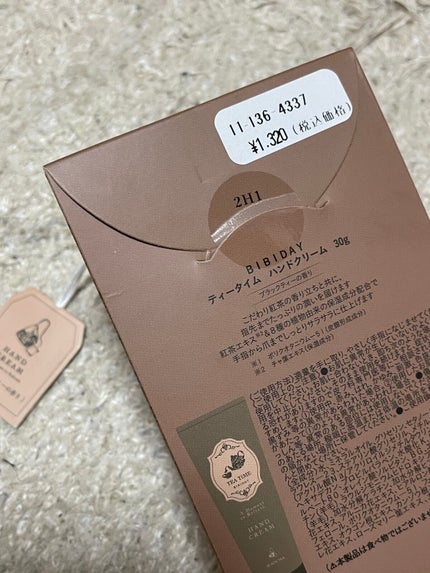 ティータイム ハンドクリーム ブラックティーの香り/BIBIDAY/ハンドクリームを使ったクチコミ(6枚目)