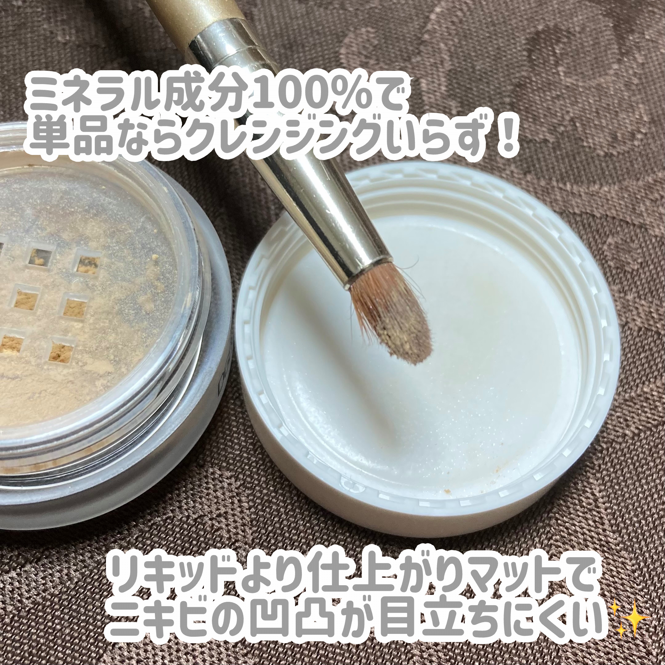 薬用コンシーラー アクネプロテクター/ONLY MINERALS/パウダーコンシーラーを使ったクチコミ（3枚目）