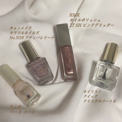 ベース コート/ちふれ/ネイルベースコートを使ったクチコミ(2枚目)