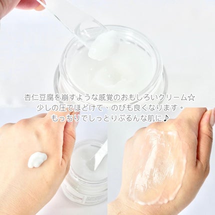 フレッシュリージュースドビタミンEマスク(90g)/Klairs/フェイスクリームを使ったクチコミ(3枚目)