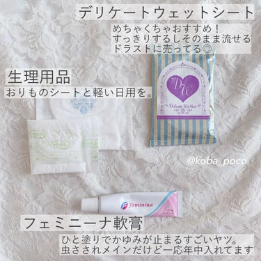 ビオレZ 薬用ボディシャワー 無香料/ビオレ/デオドラント・制汗剤の画像