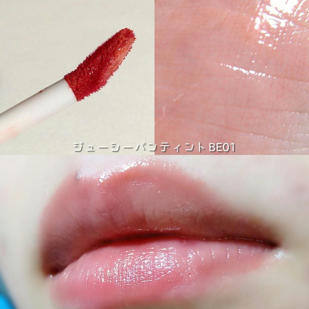 アピュー ジューシーパン ティント/A’pieu/リップティントを使ったクチコミ(3枚目)