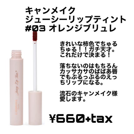 ラスティング リップカラーN/CEZANNE/口紅を使ったクチコミ(4枚目)