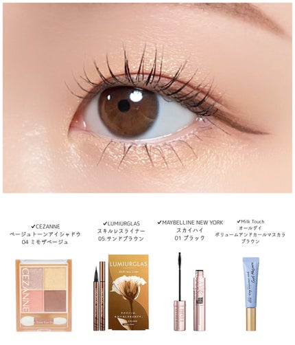 スカイハイ/MAYBELLINE NEW YORK/マスカラを使ったクチコミ(2枚目)