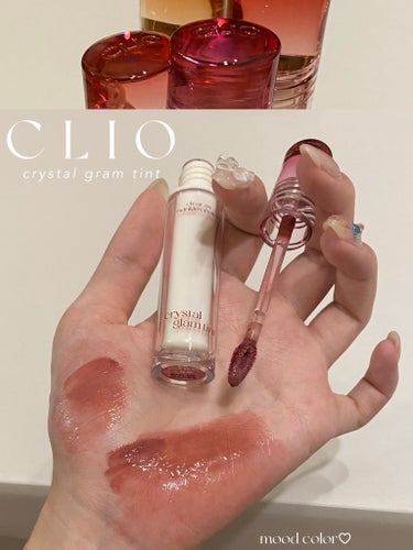 クリスタル グラム ティント 04 PALE PLUM/CLIO/口紅を使ったクチコミ（1枚目）