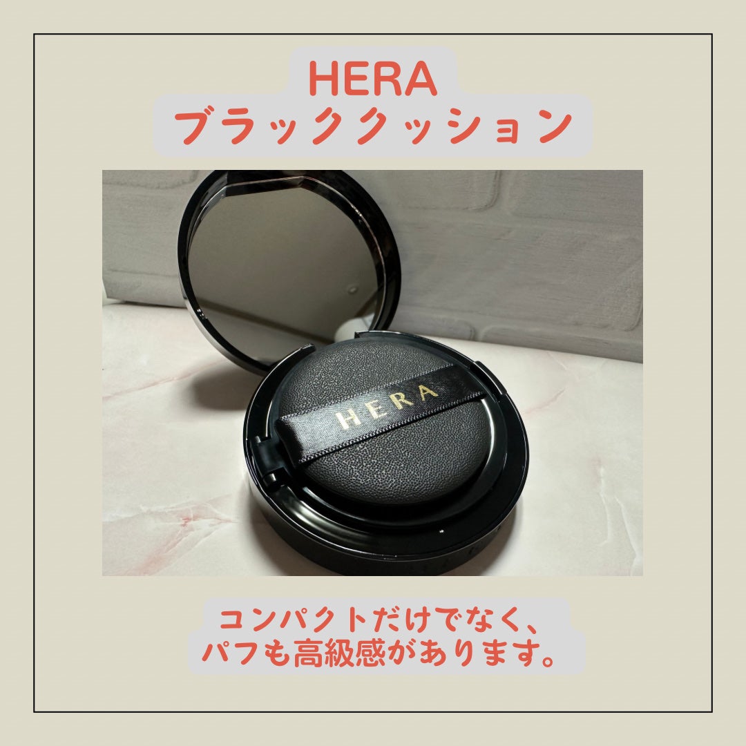 ブラック クッション/HERA/クッションファンデーションを使ったクチコミ(2枚目)