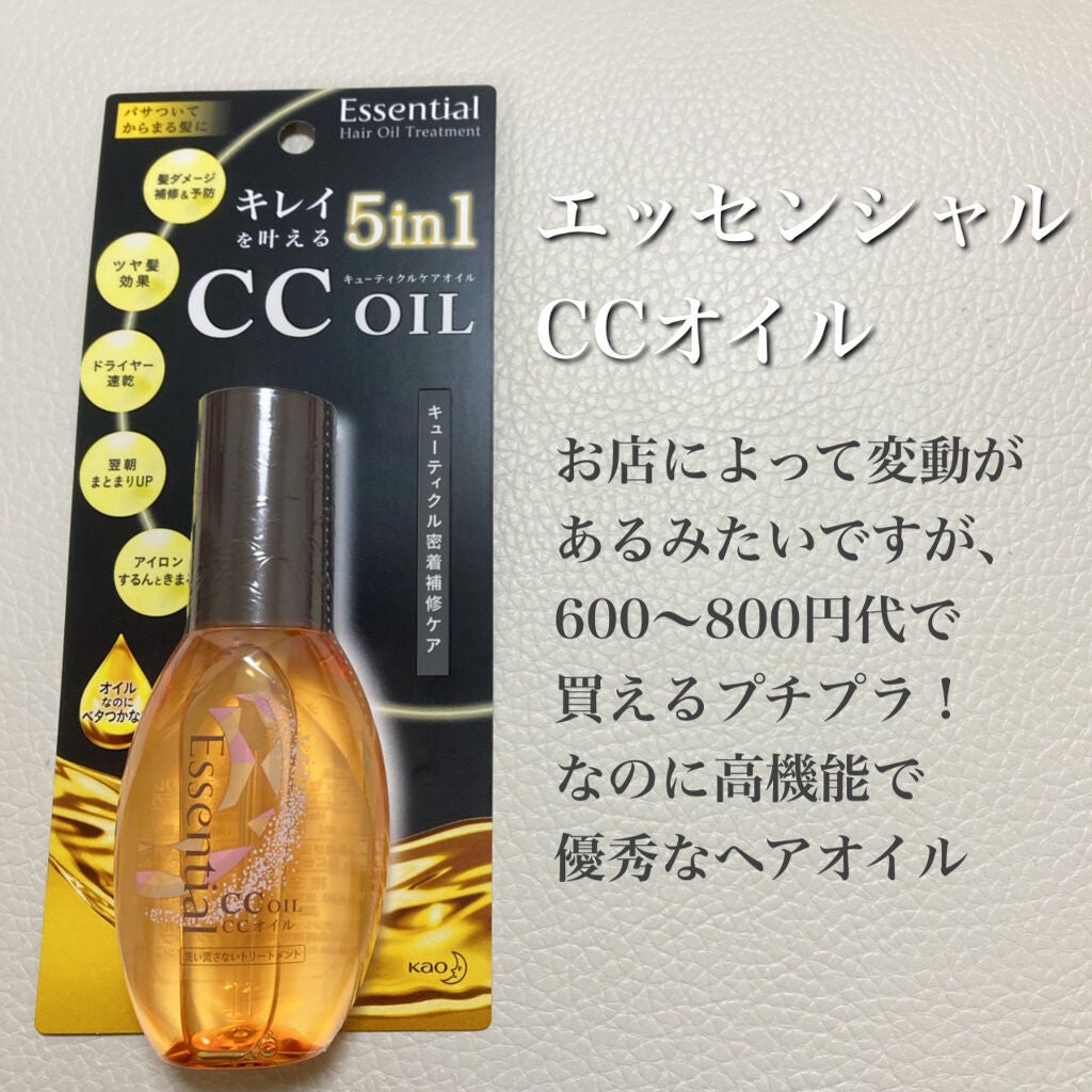 CCãªã€ã«/ãšãã»ã³ã·ã£ã«/ãã¢ãªã€ã«ã䜿ã£ãã¯ãã³ãïŒ2æç®ïŒ