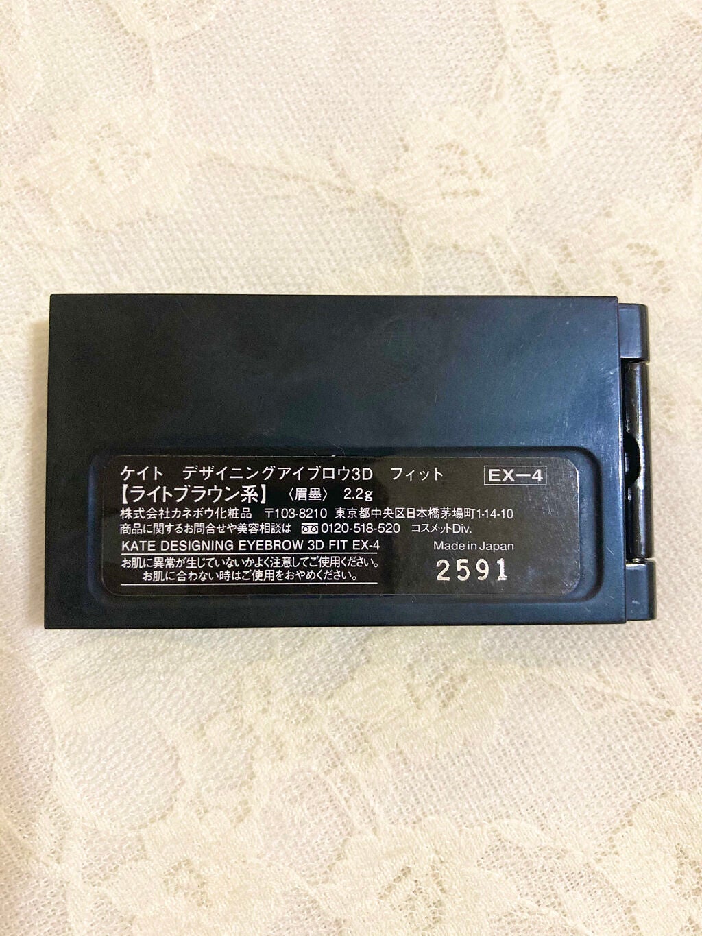 デザイニングアイブロウ3D フィット(Web限定)/KATE/パウダーアイブロウを使ったクチコミ(7枚目)
