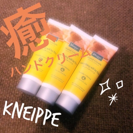 ハンドクリーム バニラ&ハニーの香り/クナイプ/ハンドクリームを使ったクチコミ(1枚目)