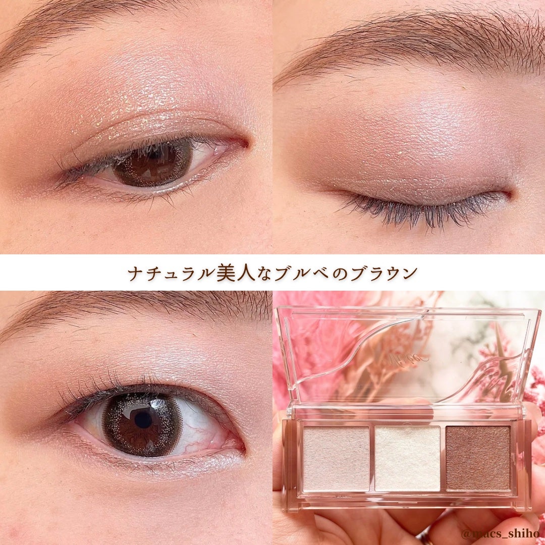 キラー アイ トリオ/Visée/アイシャドウパレットを使ったクチコミ(2枚目)