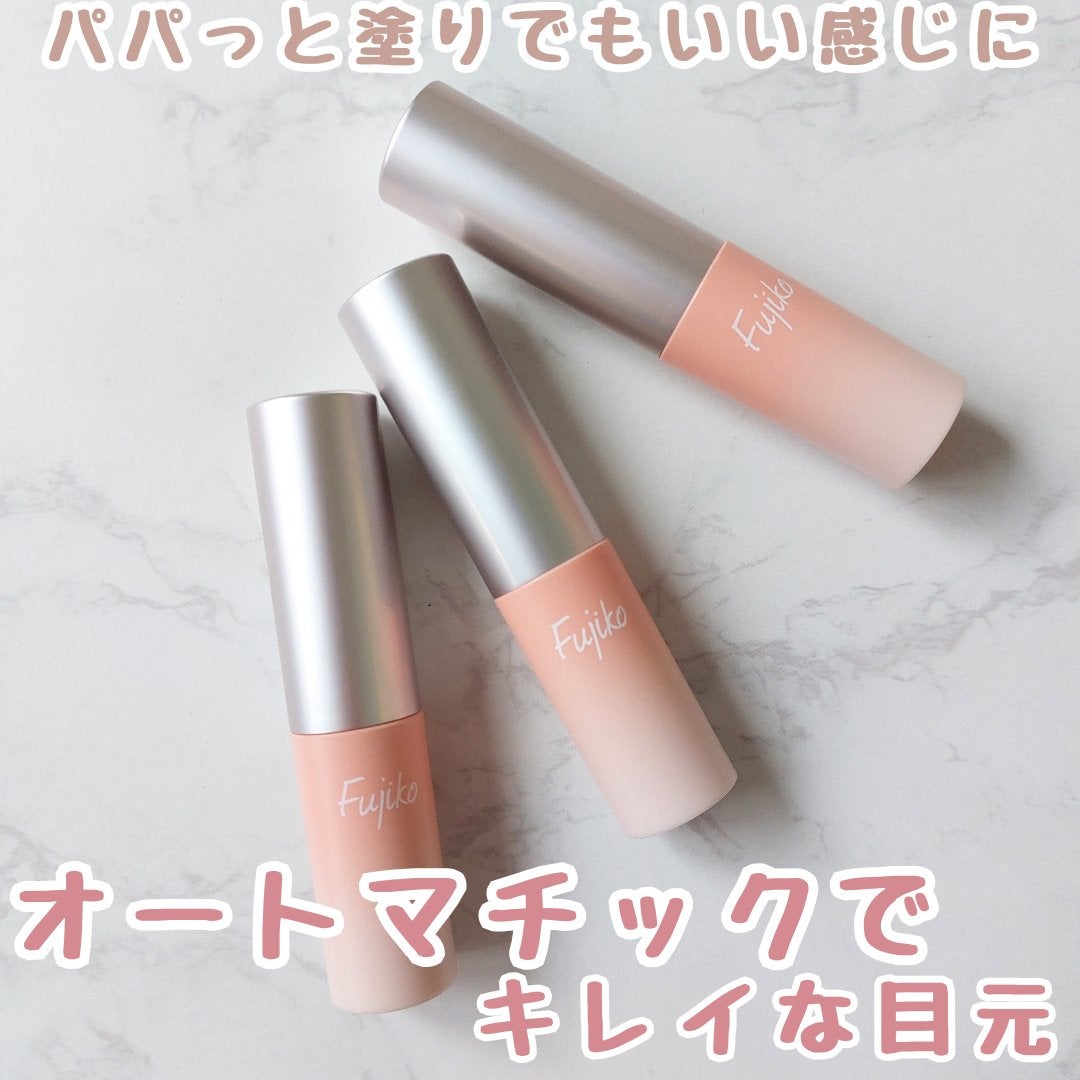 オートマチックシャドウ/Fujiko/リキッドアイシャドウを使ったクチコミ(1枚目)