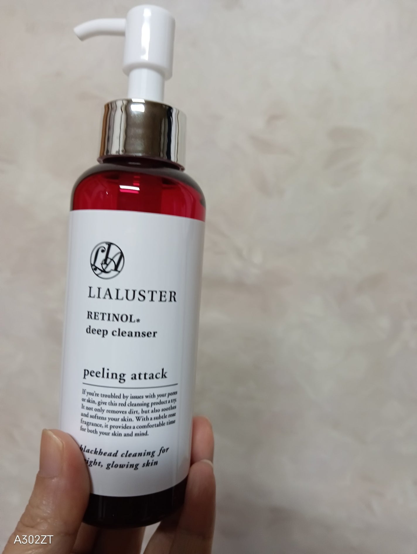 レチノールディープクレンザー/LIALUSTER/その他洗顔料を使ったクチコミ(3枚目)