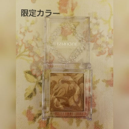 セレクト アイカラー/ESPRIQUE/単色アイシャドウを使ったクチコミ(2枚目)