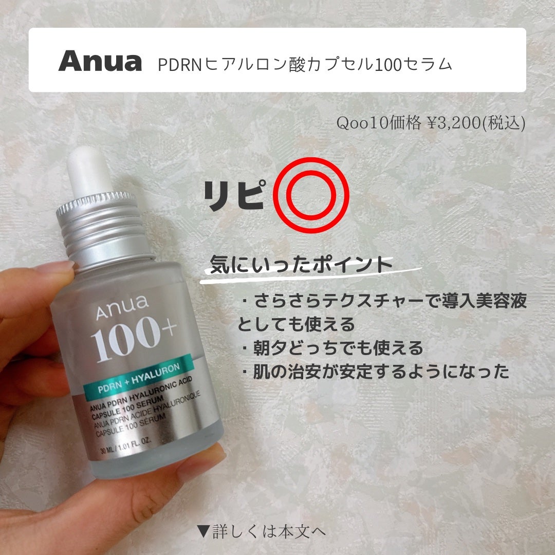 フィーノ プレミアムタッチ 濃厚美容液ヘアマスク/フィーノ/ヘアマスク・ヘアパックを使ったクチコミ(6枚目)