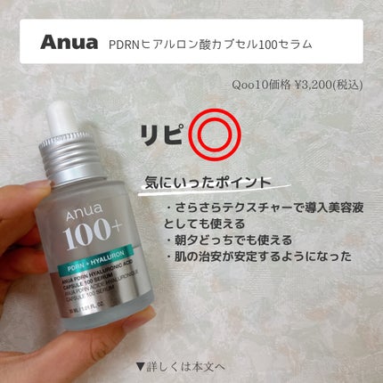 フィーノ プレミアムタッチ 濃厚美容液ヘアマスク/フィーノ/ヘアマスク・ヘアパックを使ったクチコミ(6枚目)