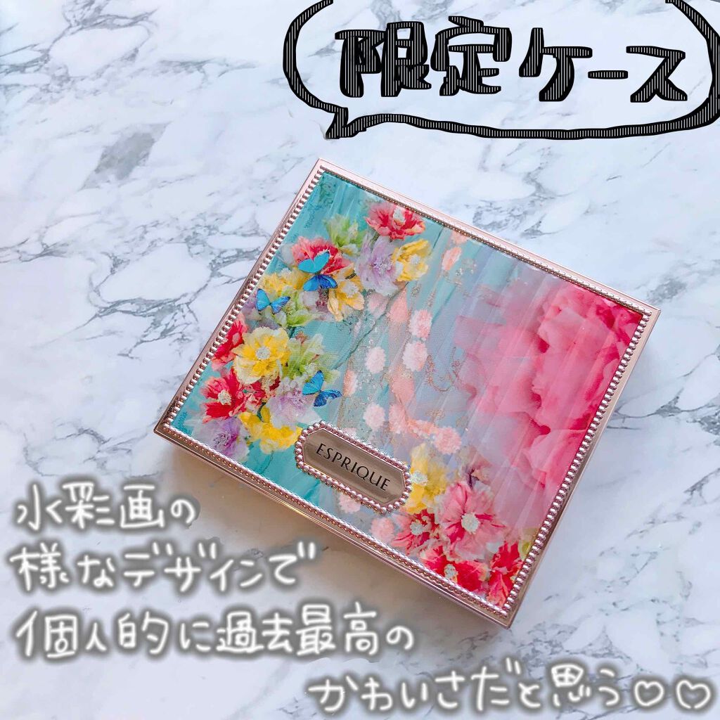 セレクト アイカラー N/ESPRIQUE/単色アイシャドウを使ったクチコミ(2枚目)