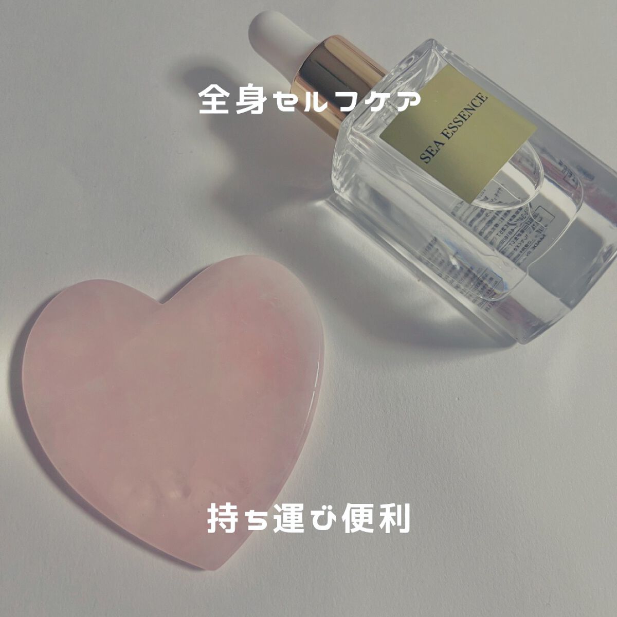 ローズクォーツ美顔プレート/SEA ESSENCE/美顔器・マッサージを使ったクチコミ(2枚目)