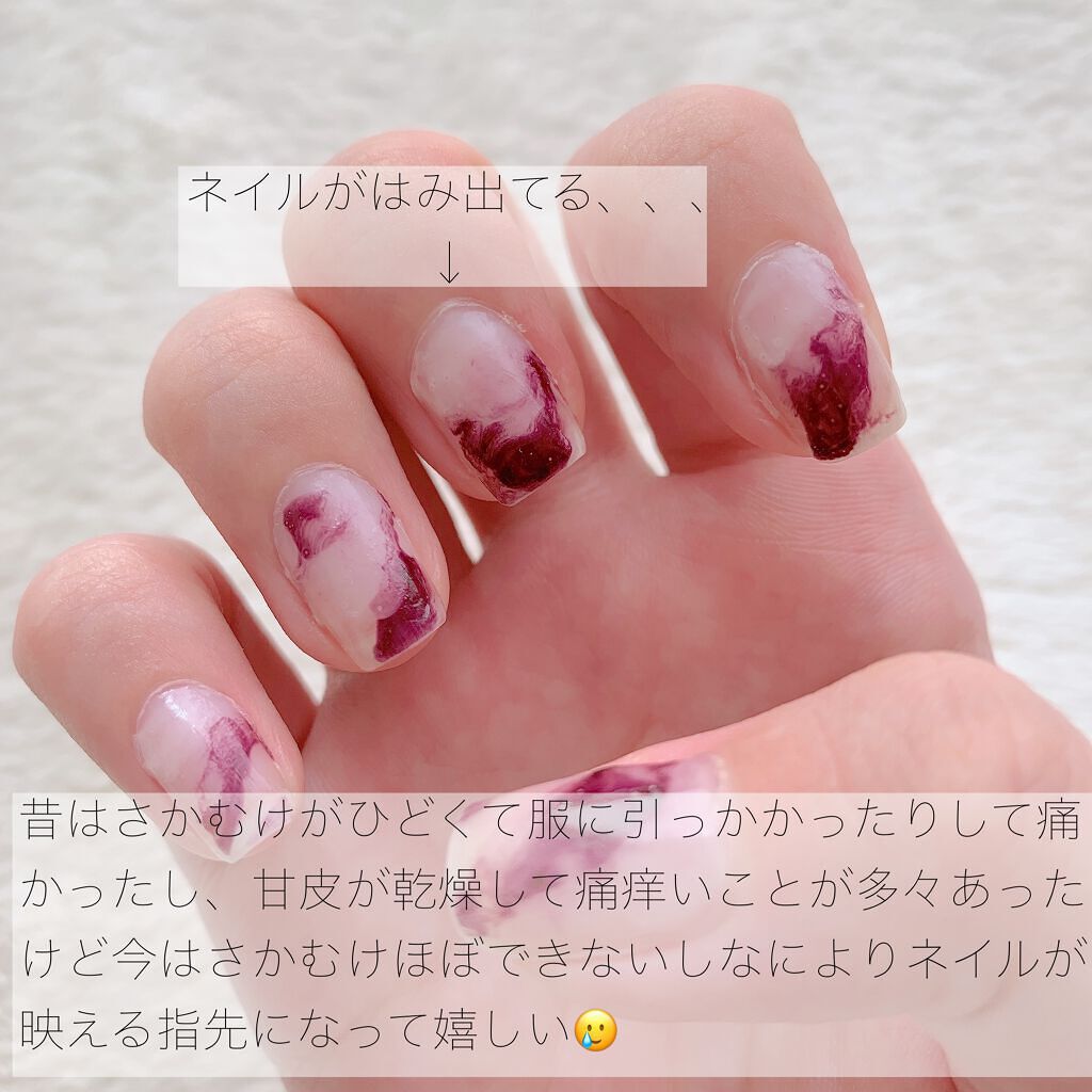 エテュセ クイックケアコート/ettusais/ネイルオイル・トリートメントを使ったクチコミ(7枚目)