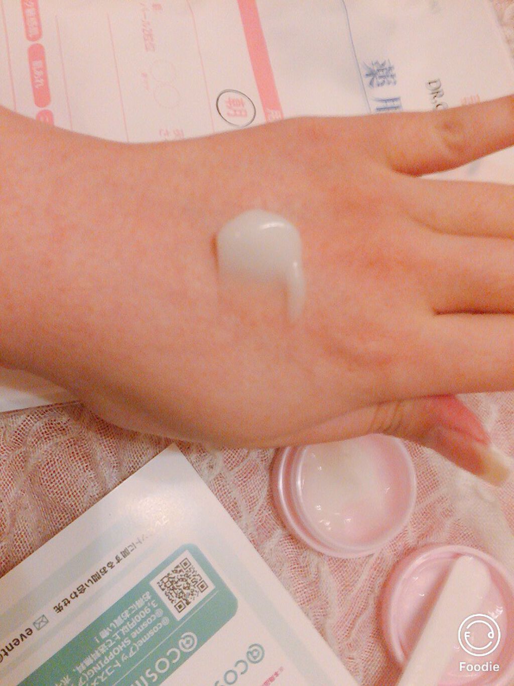 薬用アクアコラーゲンゲル スーパーセンシティブEX/ドクターシーラボⓇ/オールインワン化粧品を使ったクチコミ（2枚目）