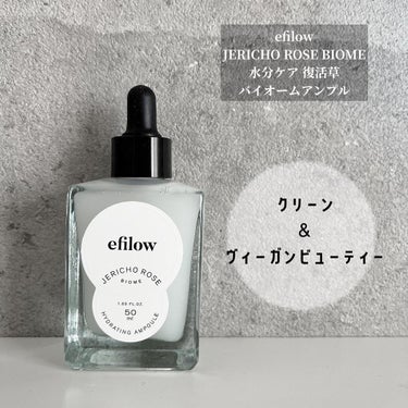水分ケア 復活草バイオームアンプル/efilow/美容液を使ったクチコミ（1枚目）