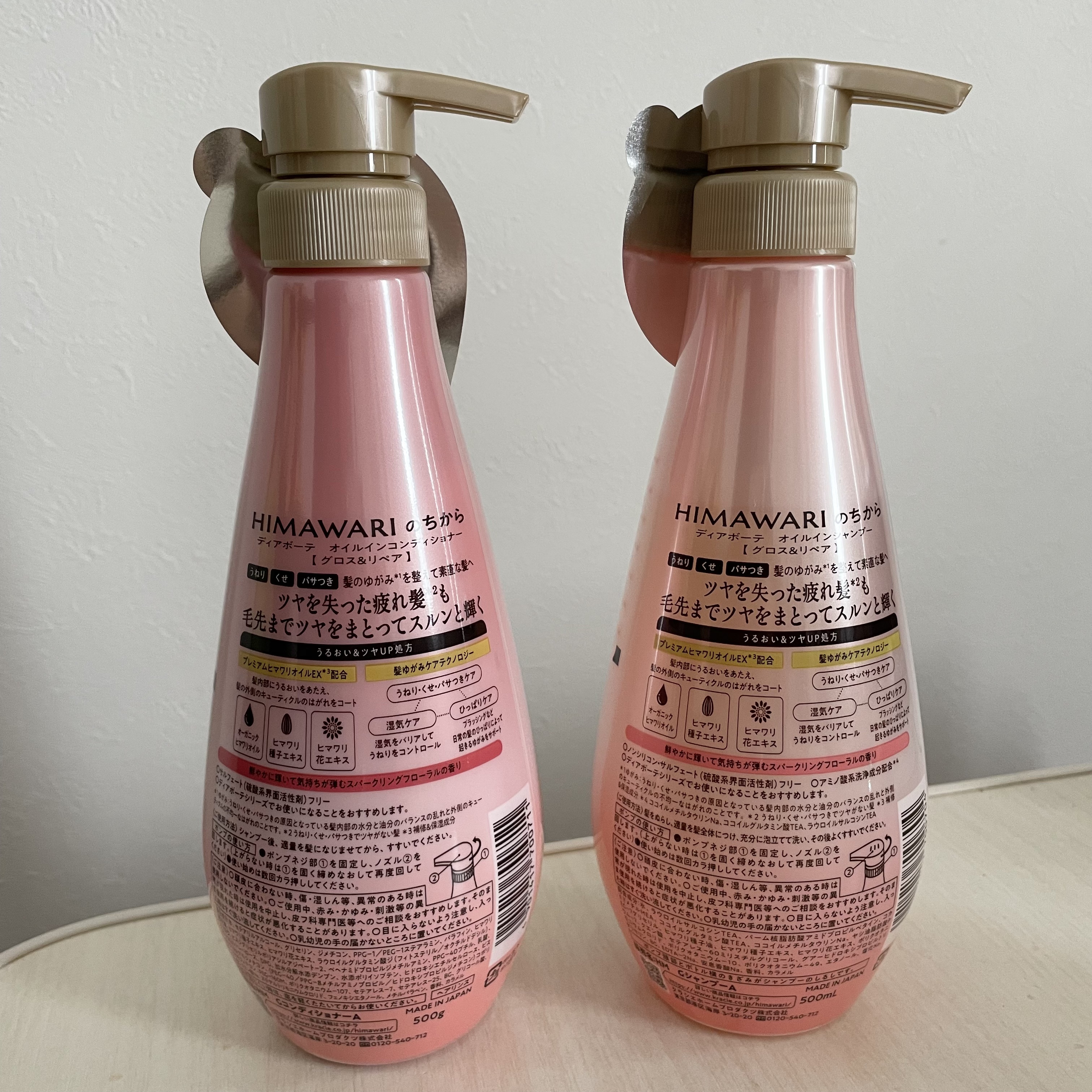 オイルインシャンプー／オイルインコンディショナー（リッチ＆リペア）/ディアボーテ/市販シャンプーを使ったクチコミ（2枚目）