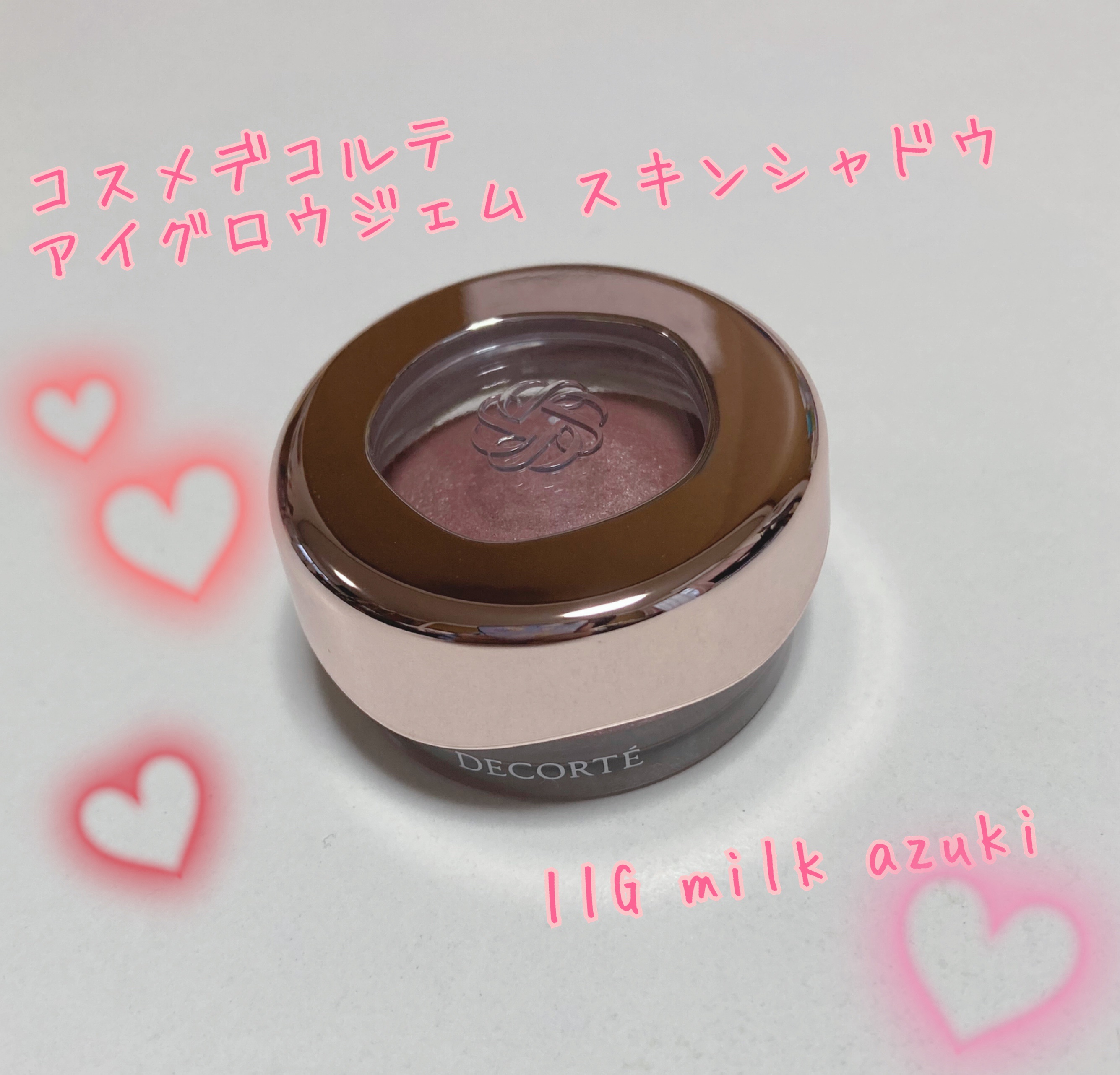 アイグロウジェム スキンシャドウ/DECORTÉ/ジェル・クリームアイシャドウを使ったクチコミ（1枚目）