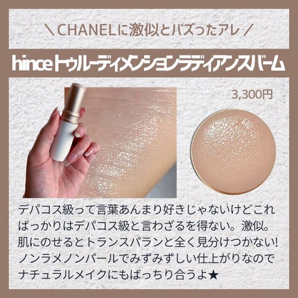 ハイライトスティック/CEZANNE/スティックハイライトを使ったクチコミ(5枚目)