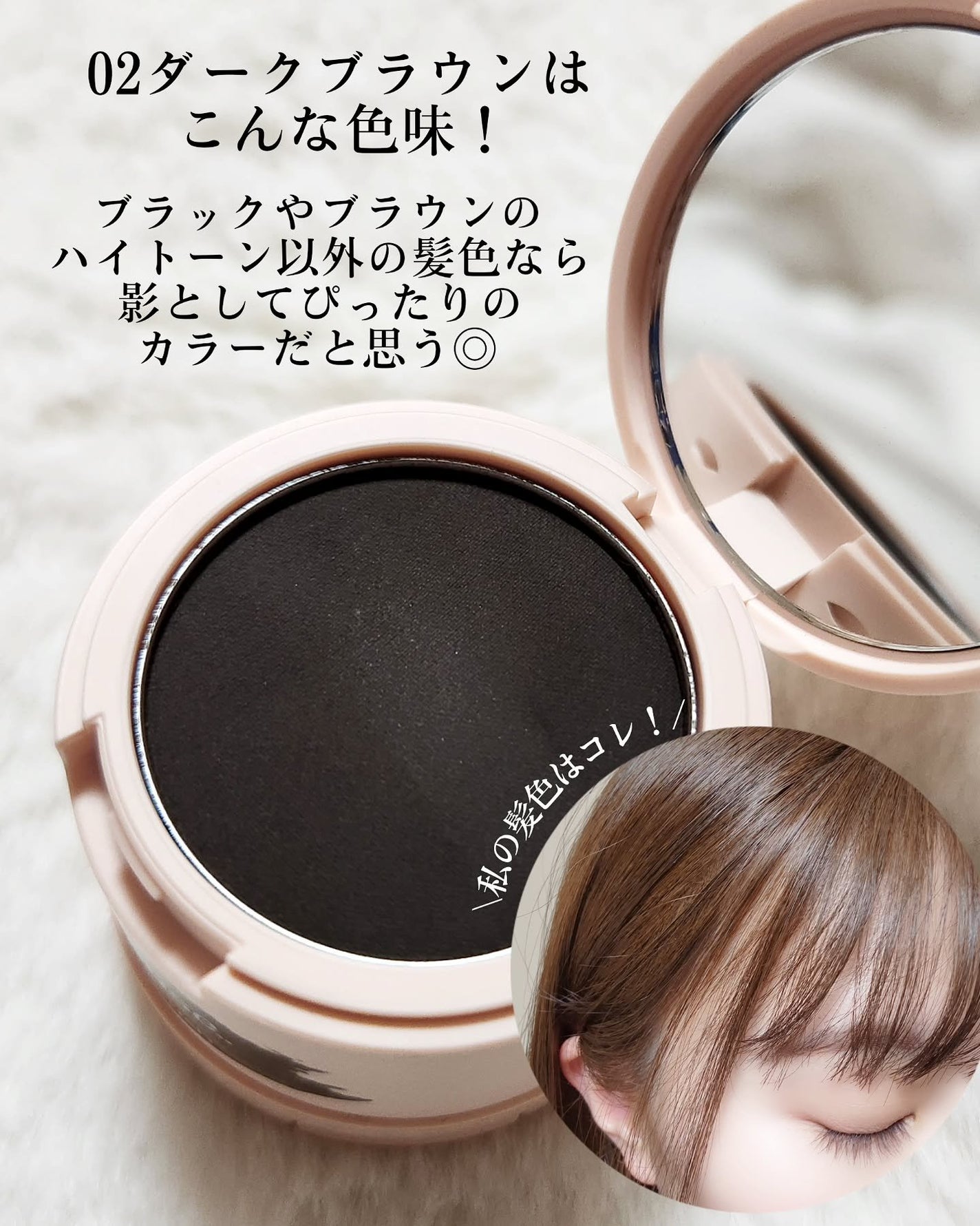 セルフアップヘアラインブラシ/jenny house/ヘアカラーを使ったクチコミ(4枚目)