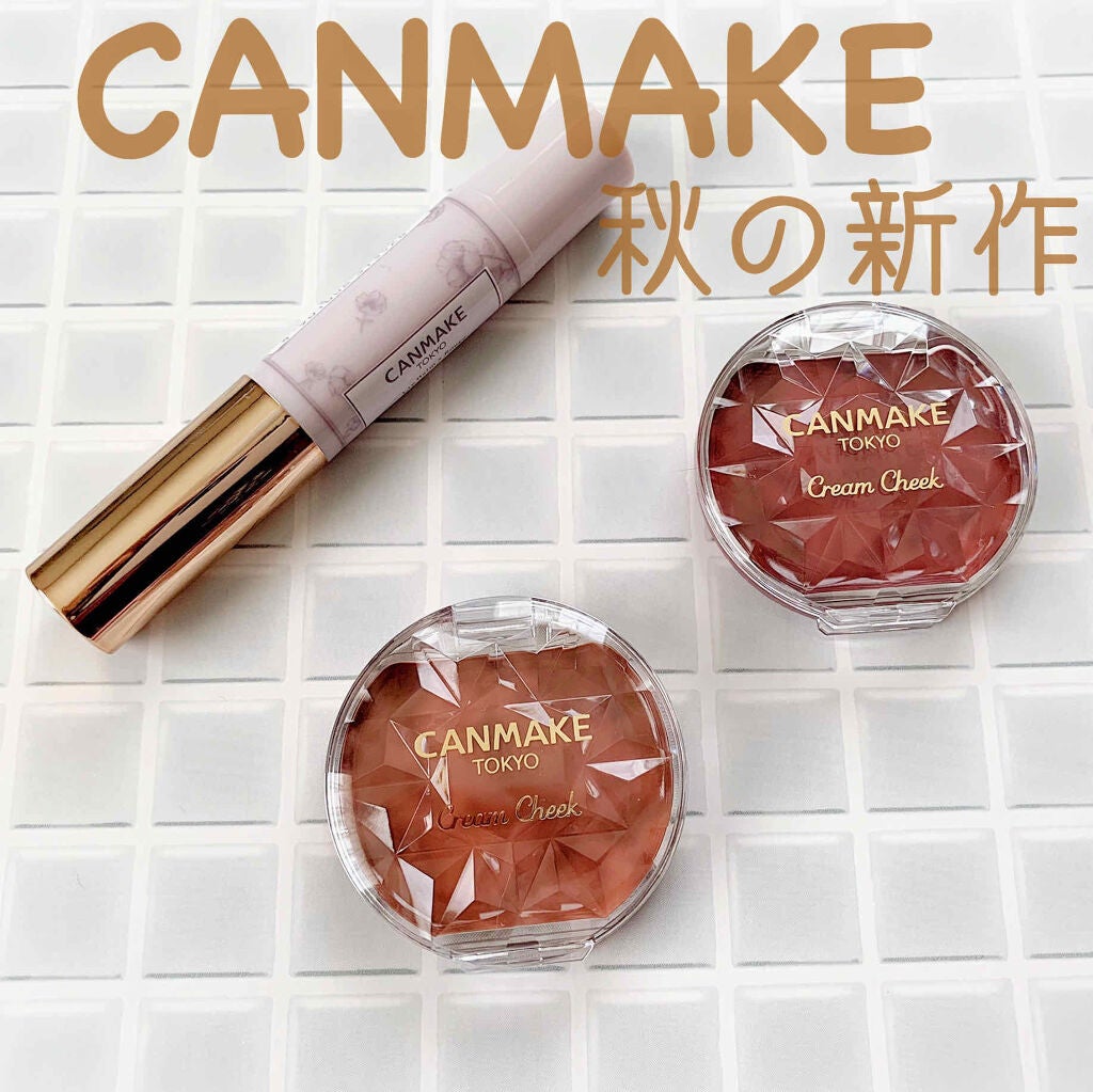 クリームチーク/キャンメイク/ジェル・クリームチークを使ったクチコミ(1枚目)