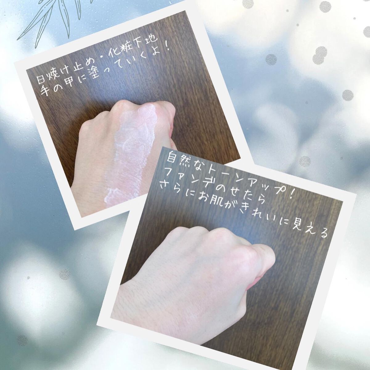 Yoko on LIPS 「《3月新発売✨》先行お試しさせていただきます❕😊コープのお店で..」(10枚目)