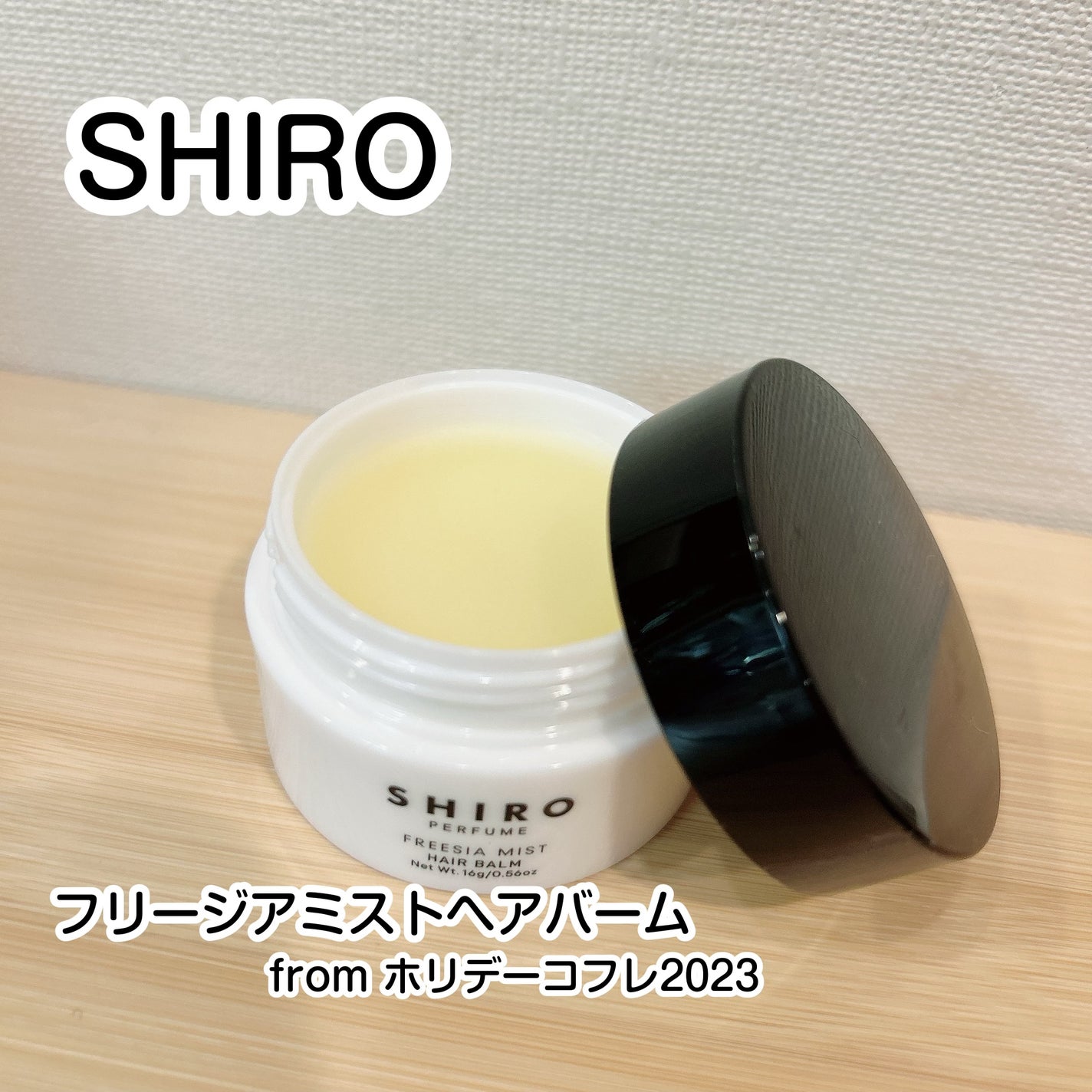 ホリデーセット/SHIRO/その他キットセットを使ったクチコミ(1枚目)