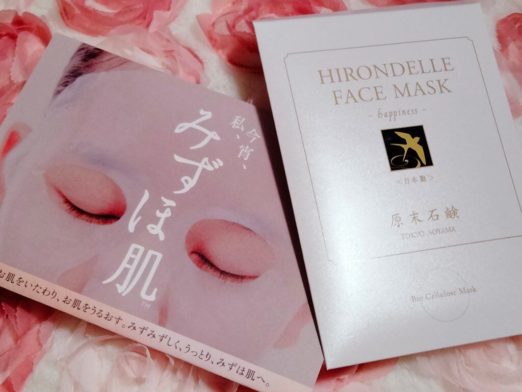 お肉ちゃん🐾 on LIPS 「HIRONDELLEFACEMASKHappiness厳選した..」(3枚目)